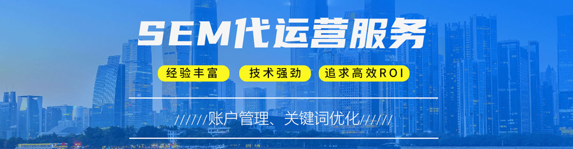 廊坊百度推广价格