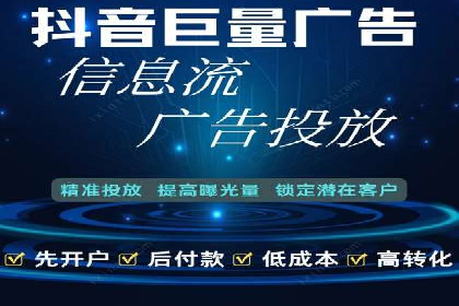 百度网络推广在房地产行业的成功案例分析