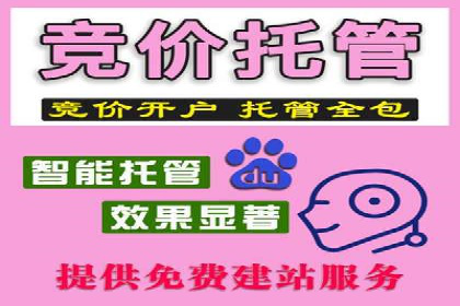 信息流开户实操案例：一看就懂