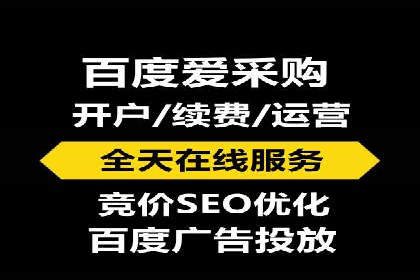 竞价推广入门：从零到一的实战案例解析