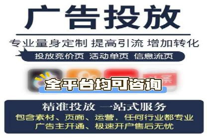 案例解读：推广竞价助力企业快速扩张